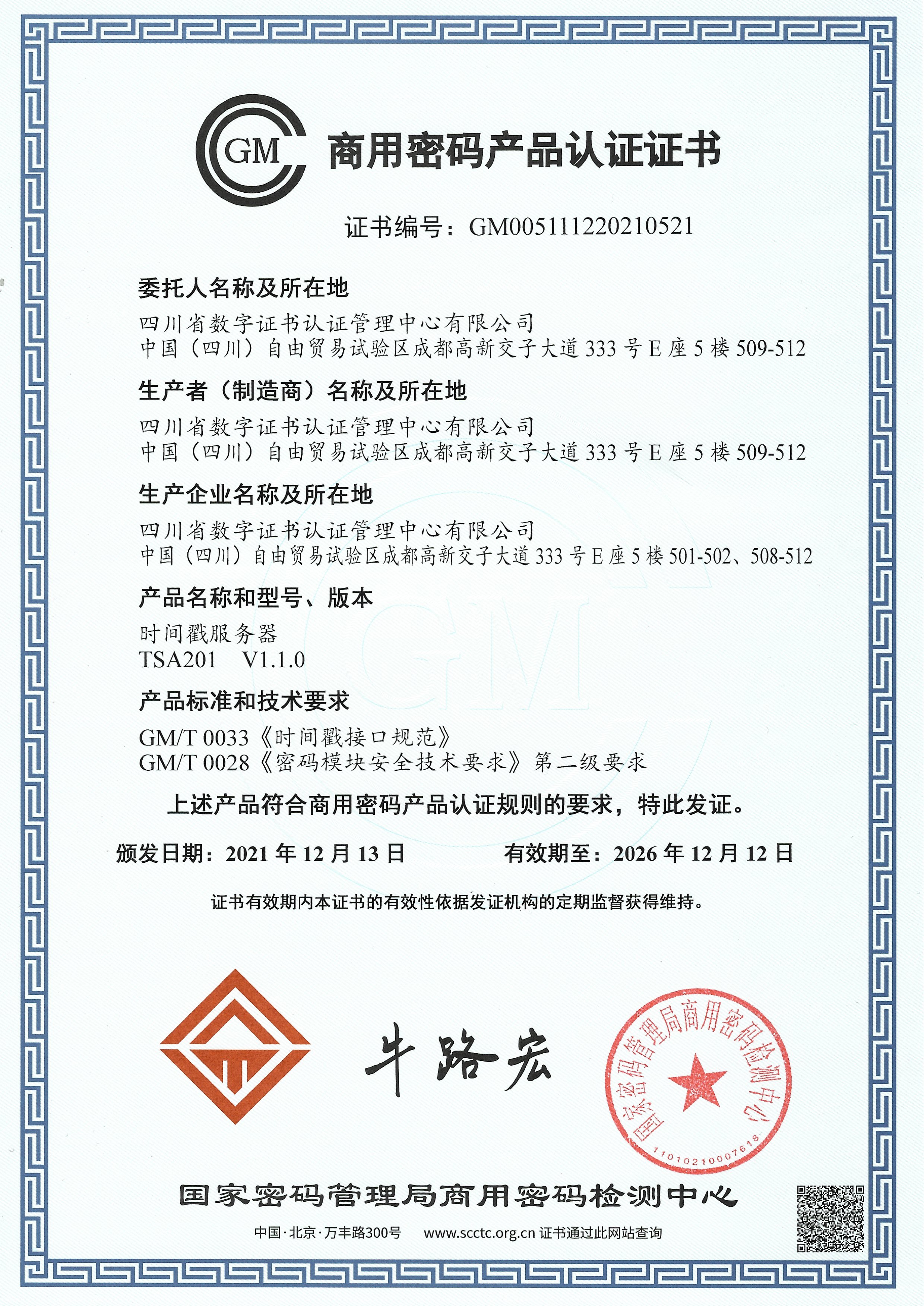 1711954416775318.jpg 1711954416775318.jpg