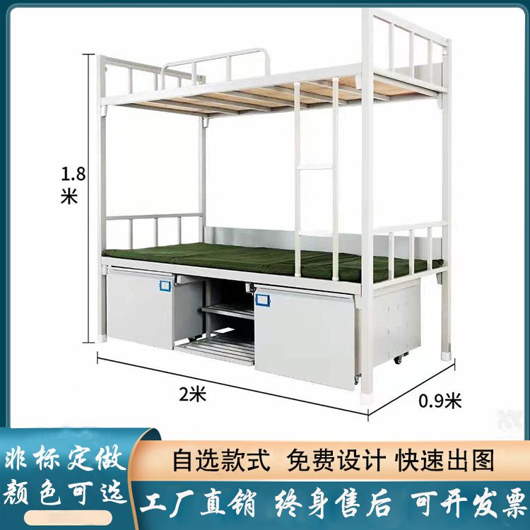 北京制式營具宿舍床（可定做）